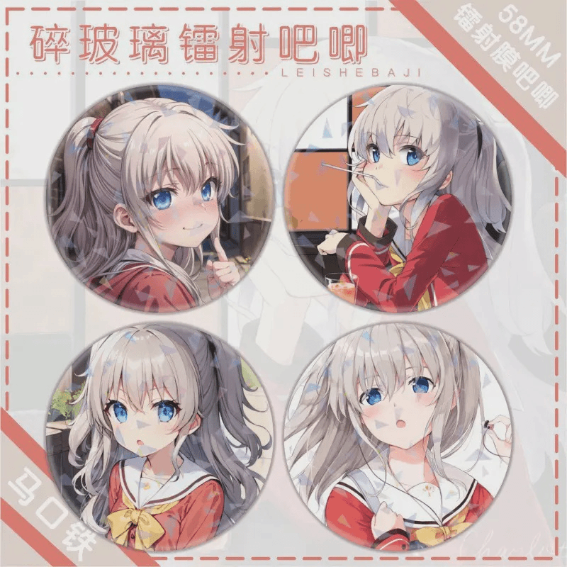吧唧徽章Charlotte乙坂有宇友利奈绪夏洛特马口铁胸针