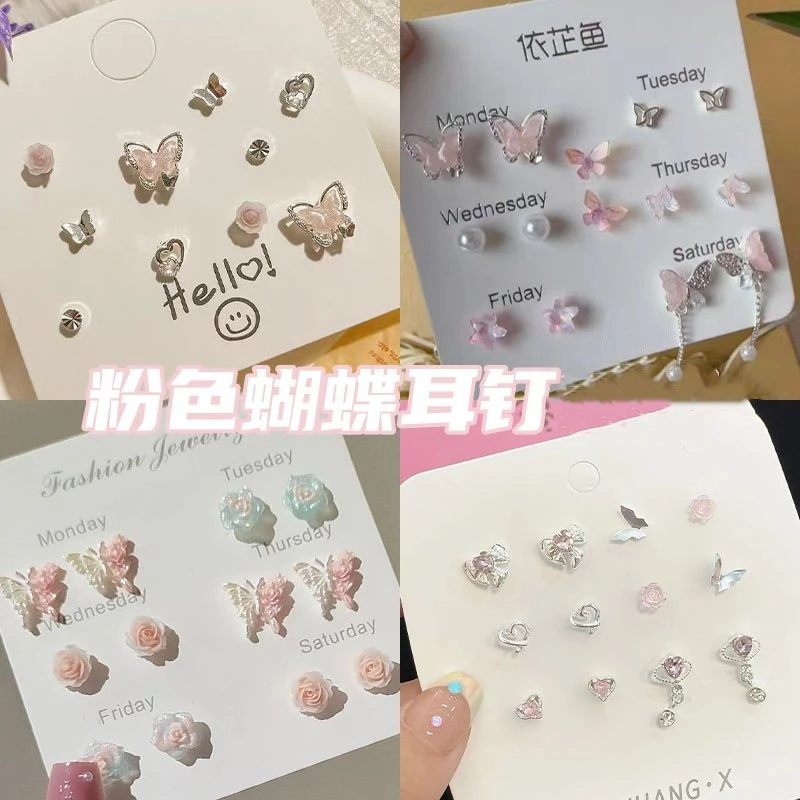 甜美可爱小巧精致耳钉小众设计新款ins清新蝴蝶耳饰