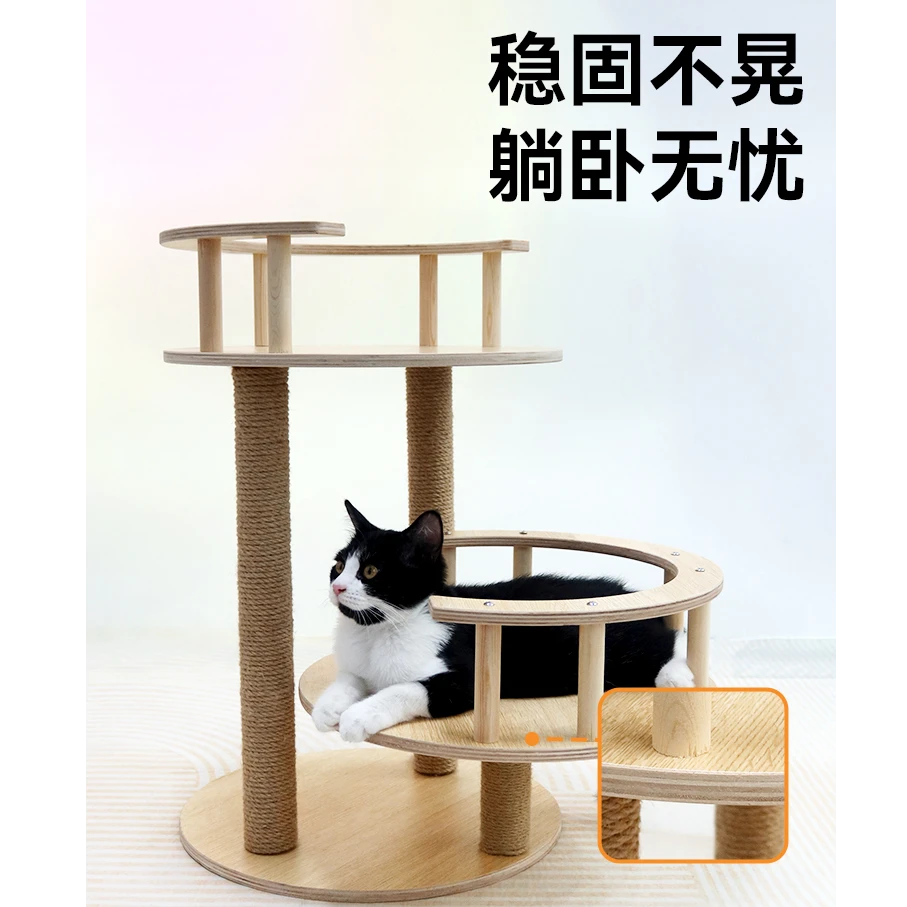 【双层猫爬架】它立方双层猫爬架家用猫床小型猫窝爬柱一体跳台