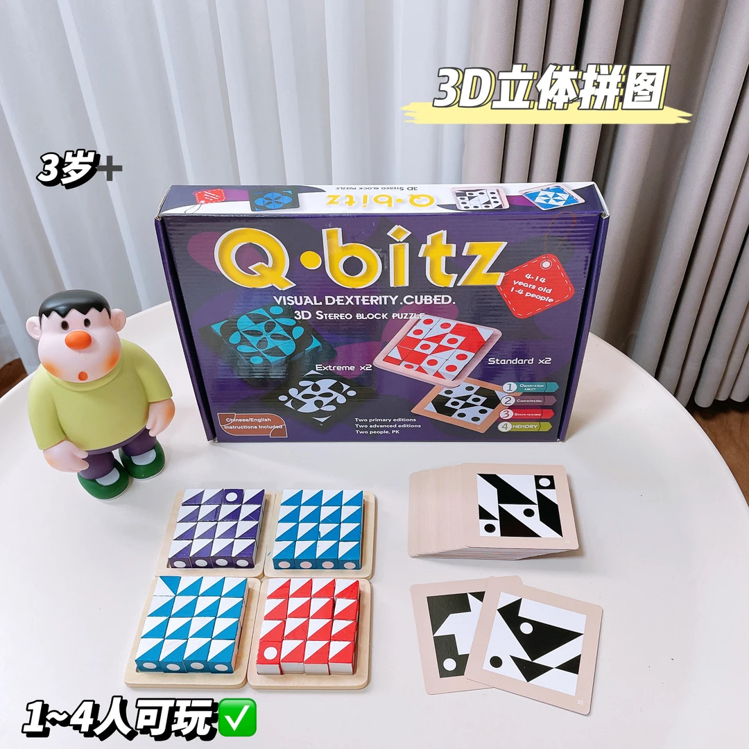 儿童益智玩具木质积木大颗粒【两款随机发一盒】