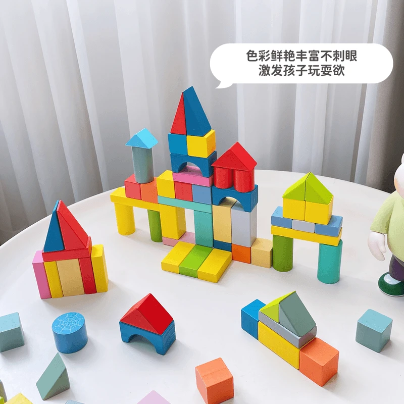 【外贸尾单捡漏】桶装100颗实木积木颜色款式随机