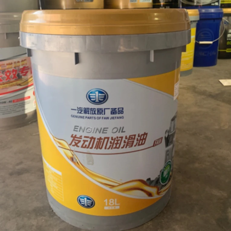 解放专用发动机润滑油（CI-4）