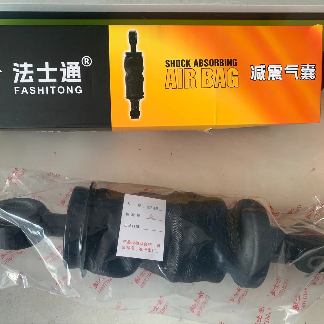 解放JH6J6P前气囊加粗