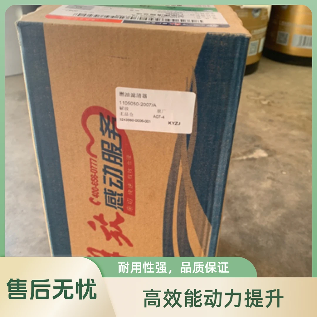 解放专用燃油滤芯