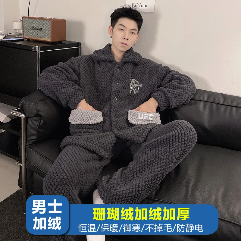 2024黑色睡衣珊瑚绒加厚长袖男士睡衣加绒秋冬大码保暖套装可外穿