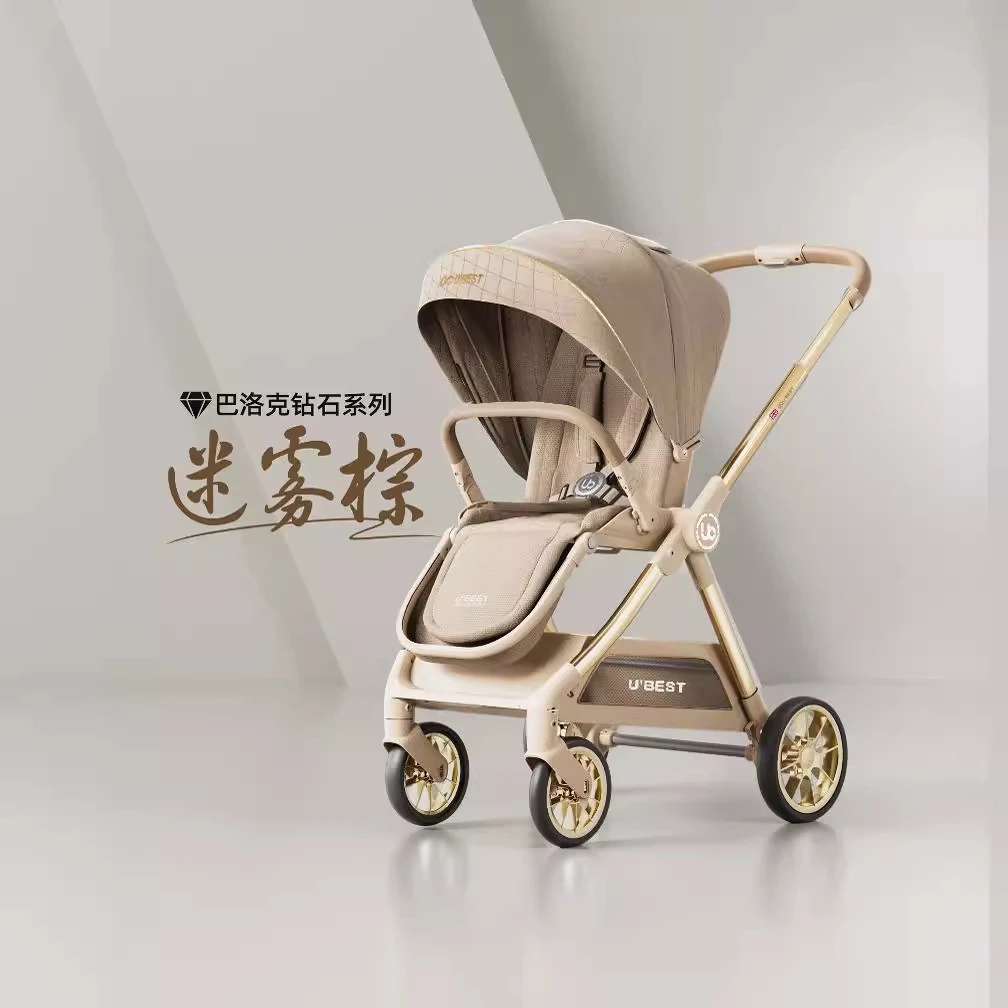 ubest婴儿推车双向轻便高景观可坐可躺一键折叠新生儿宝宝手推车