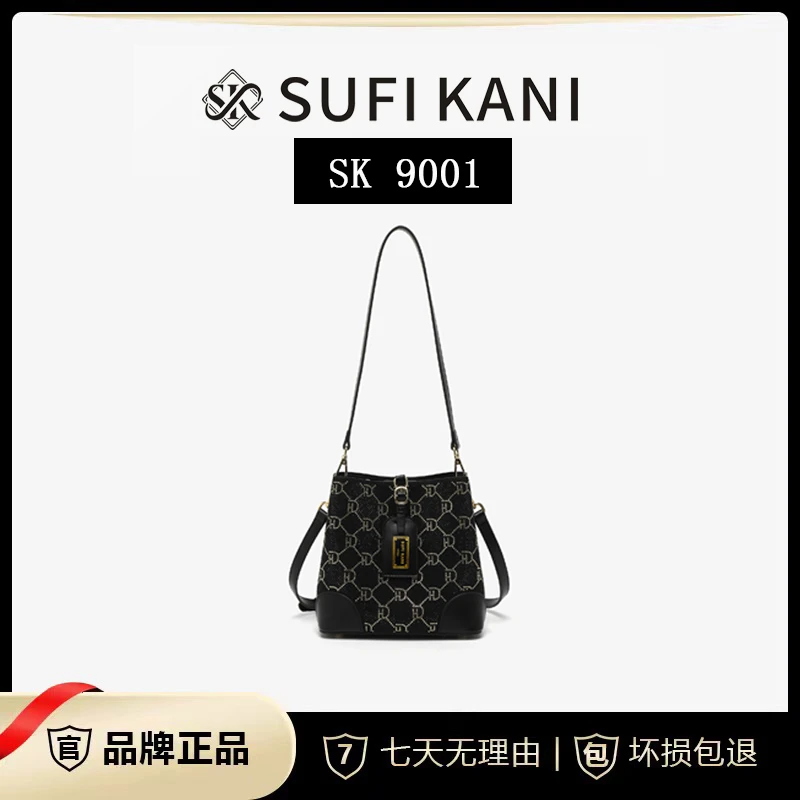 SUFI KANI 新款时尚高级感轻奢百搭单肩斜挎包SK9001#-黑色