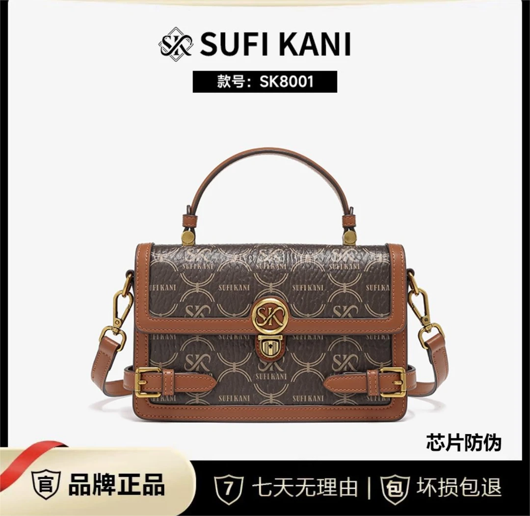 SUFI KANI 新款时尚高级感轻奢百搭单肩斜挎包8001#-深咖啡
