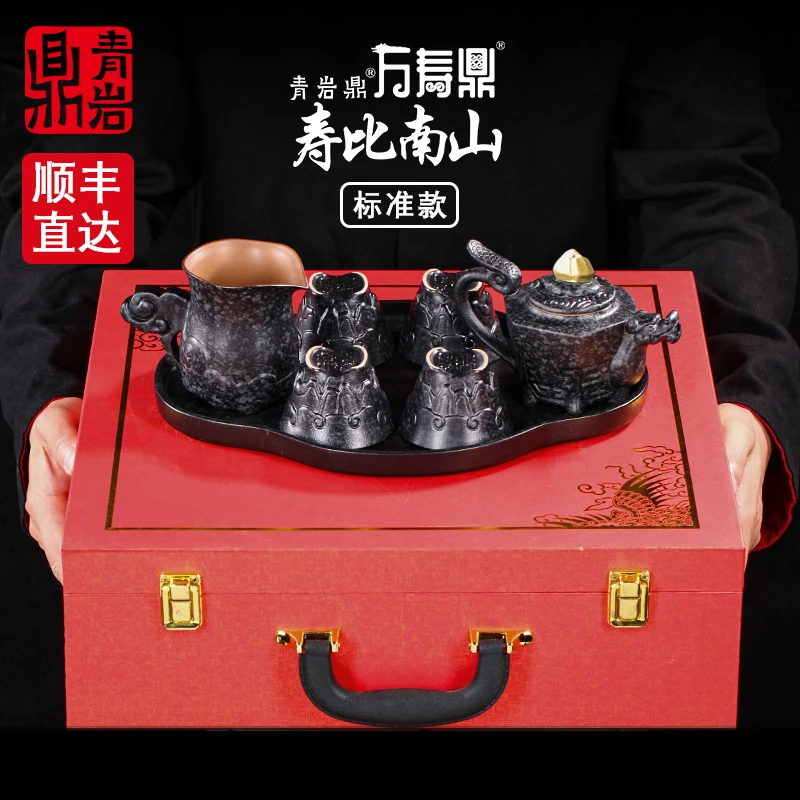 青岩鼎万寿鼎功夫茶具礼盒装祝寿贺寿送长辈爷爷岳父爸爸生日礼物