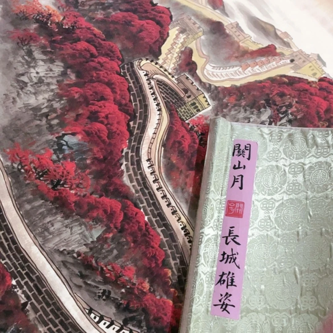 【闪购商品】书法1