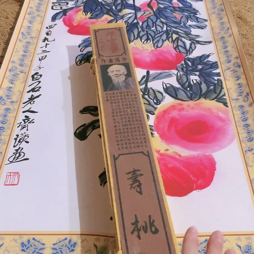 【闪购商品】书法1