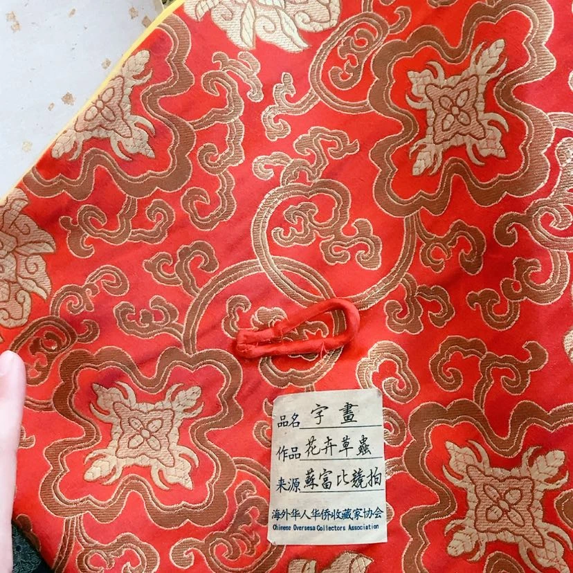 【闪购商品】书法9