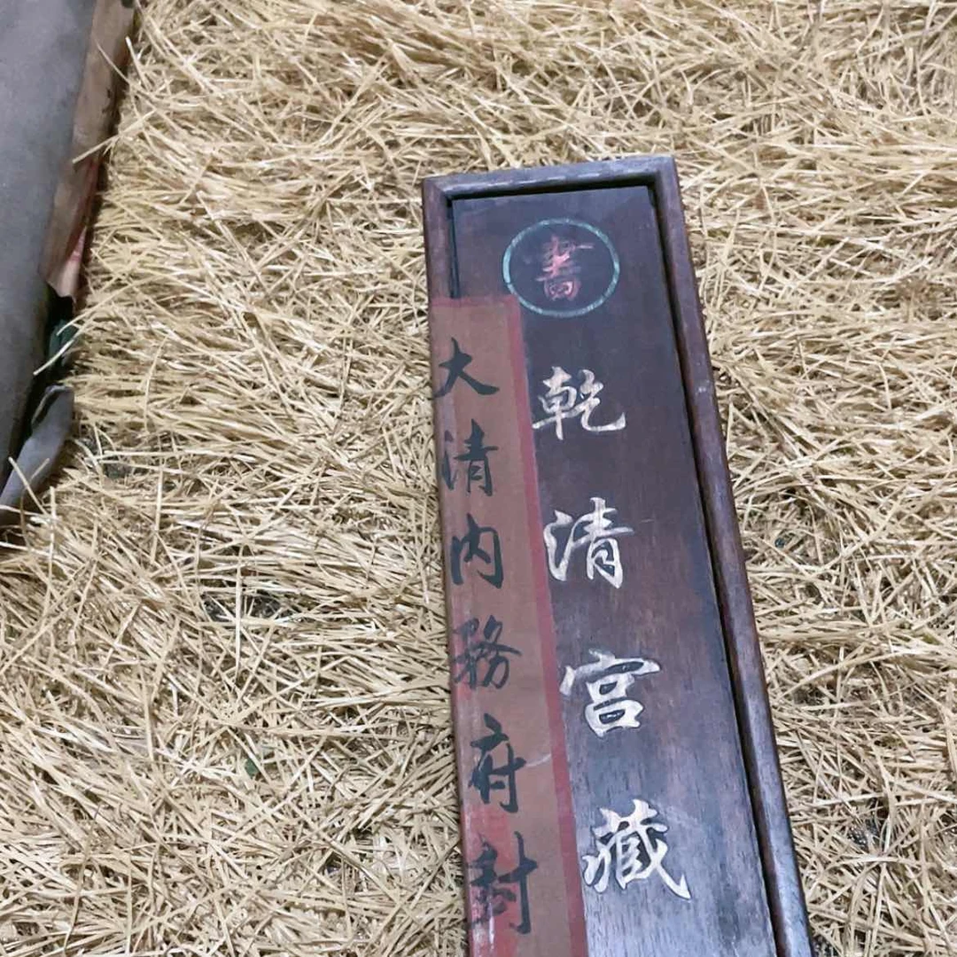 【闪购商品】书法1