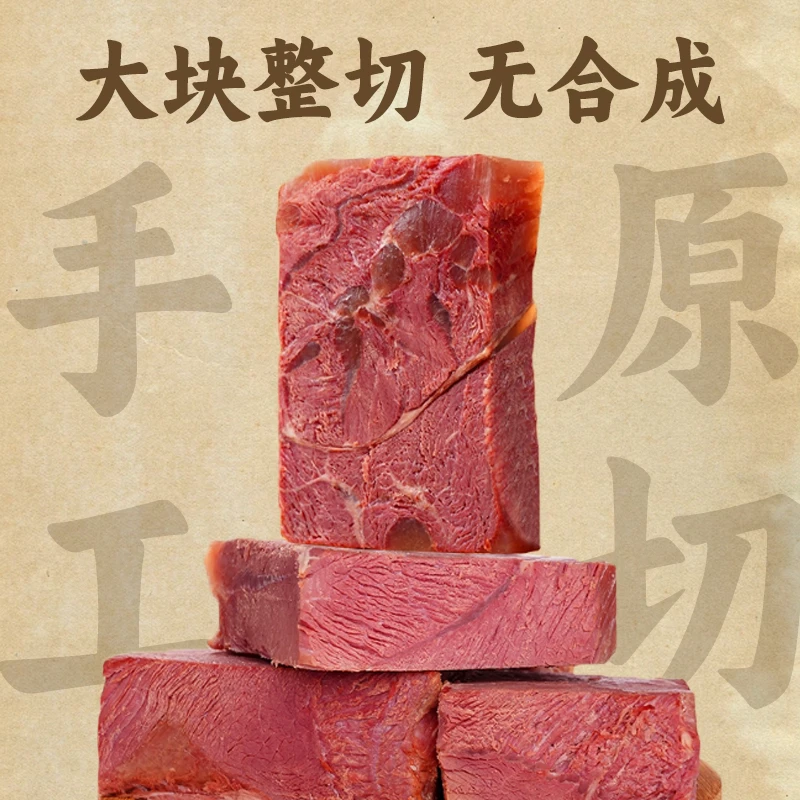 兆辉平遥牛肉原味158g*5袋牛腱肉山西特产醇香嚼劲熟食零食小吃T