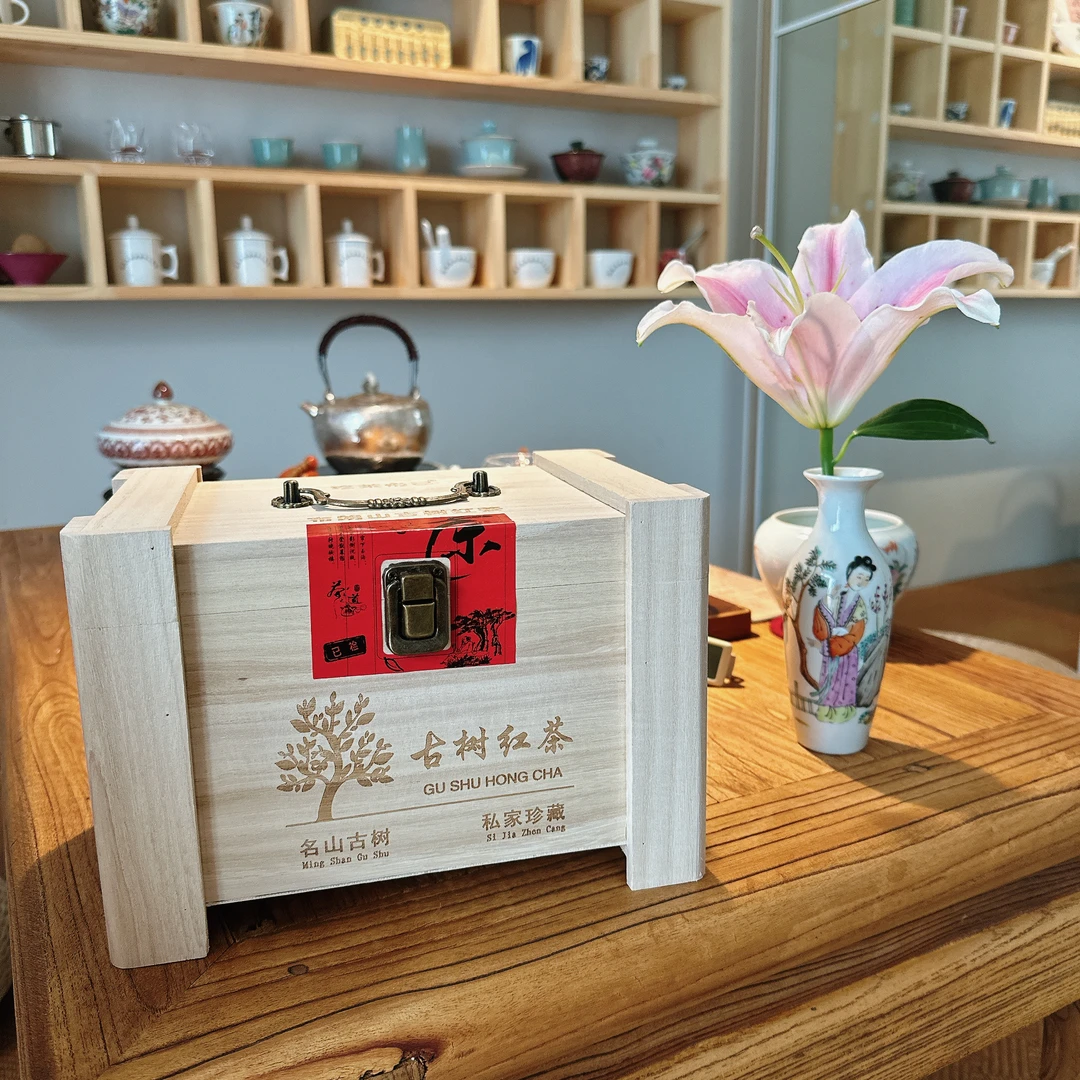 珍茶悦己系列云南布朗山古树红茶250g