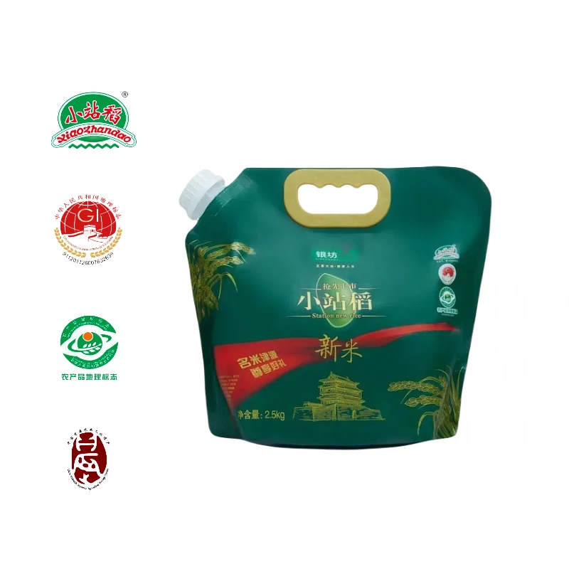津农精品银坊米新米小站稻2.5kg保鲜款2024新米