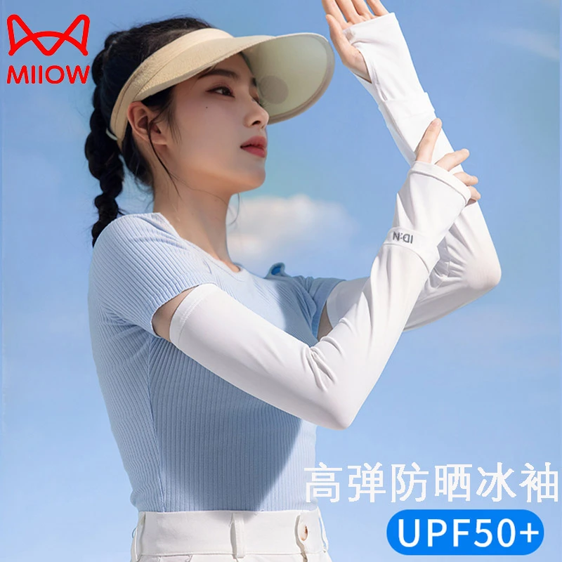 猫人防晒冰袖男士夏季薄款宽松大码冰丝袖套女防紫外线护臂手套