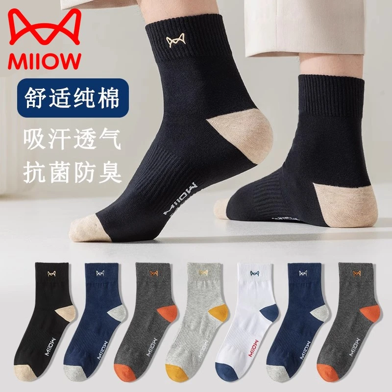 猫人袜子男士纯棉100%全棉防臭中筒袜秋冬厚款透气运动袜四季长袜