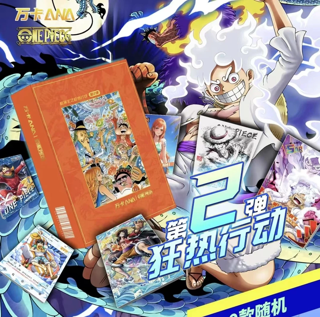 {梳子}万卡航海王第二弹狂热行动同人二创收藏式随机卡牌