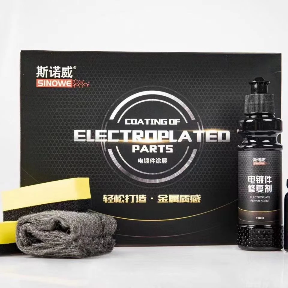 斯诺威电镀件涂层镀铬件翻新车窗镀铬氧化