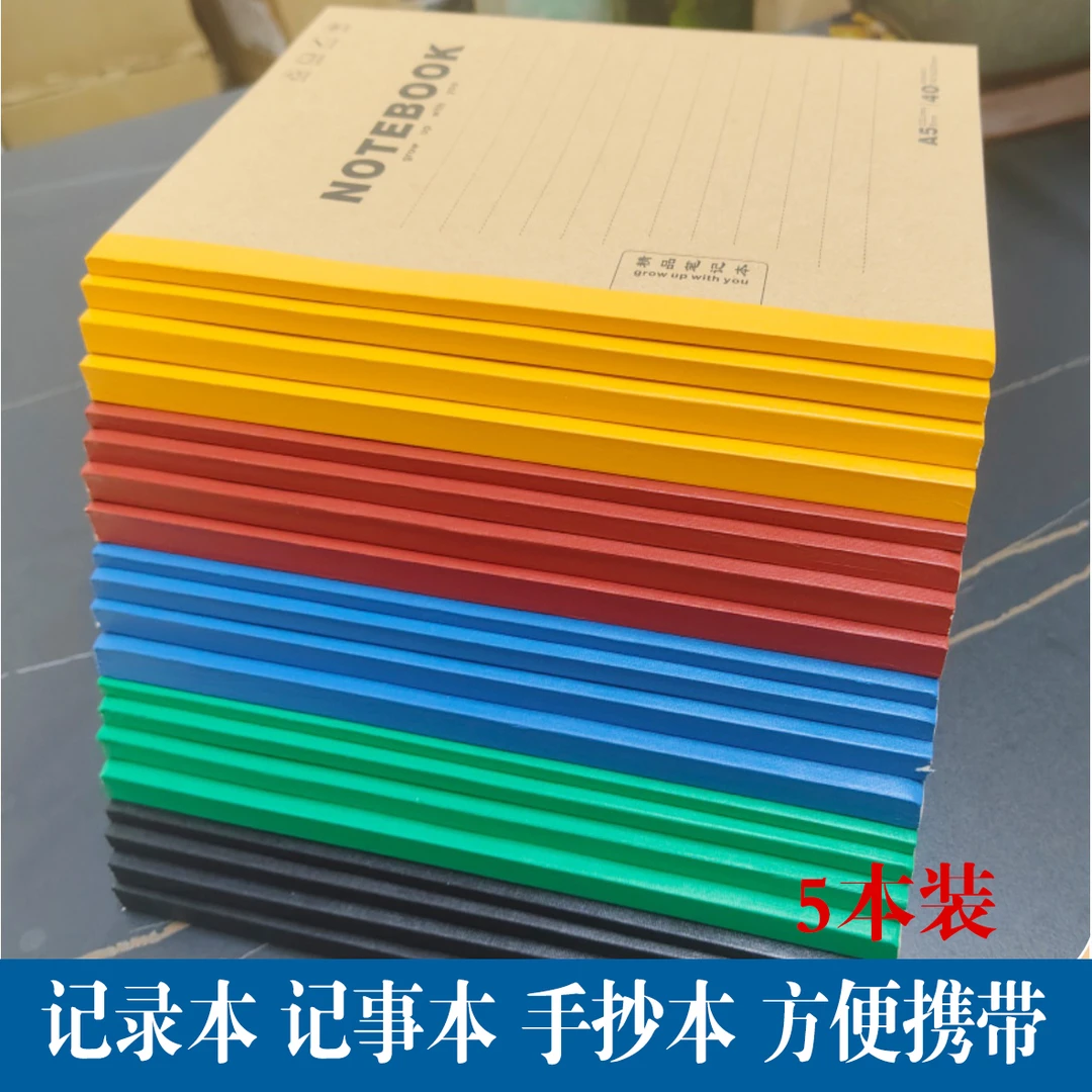 牛皮款办公软面抄笔记本便宜简约复古横线本记录本记事本