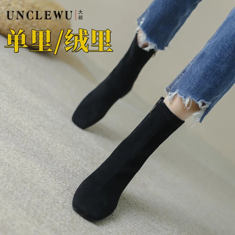 【清仓】吴大叔百搭瘦瘦靴黑色方头粗跟短靴气质弹力靴中筒20-339