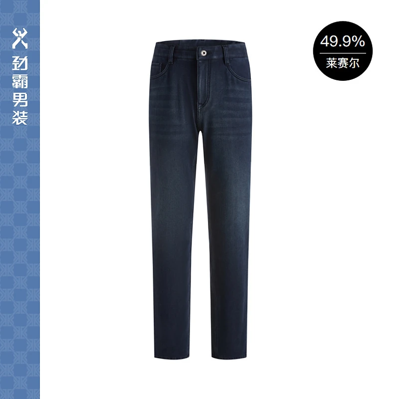 劲霸直筒牛仔裤时尚修身男士经典百搭户外舒适牛仔裤|NQRG4013