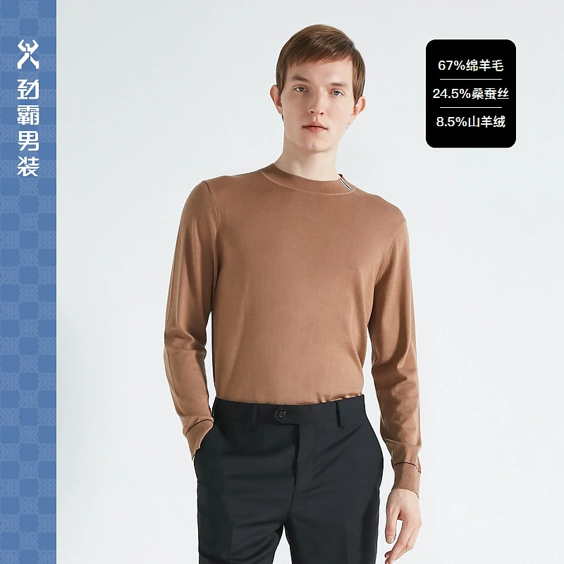 【山羊绒+男装】劲霸保暖秋季男士商务休闲圆领羊毛衫男|BYYC3005