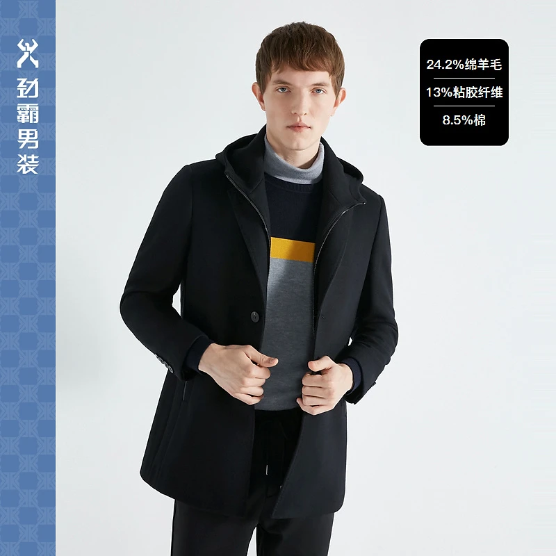 休闲修身男士秋季中长款羊毛羊绒男装冬季劲霸毛呢大衣|FFWC3322