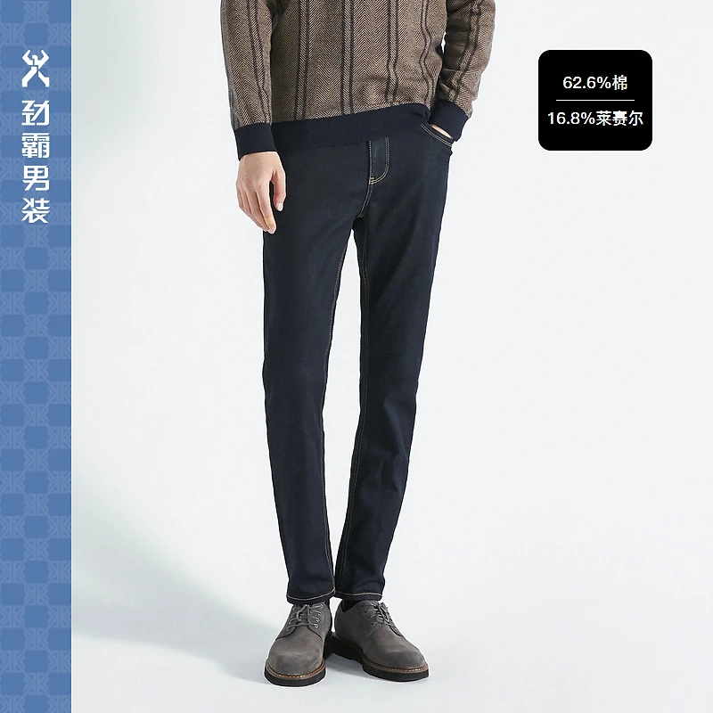 劲霸男装牛仔裤男士冬季时尚休闲直筒中腰常规基础裤子|HQRC4318