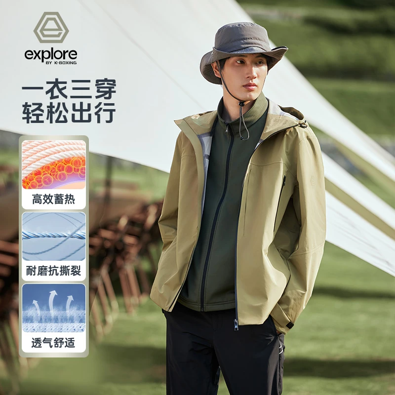 抗撕裂蓄热透气防水连帽三穿飞行夹克劲霸男装短版茄克|IKDR1102
