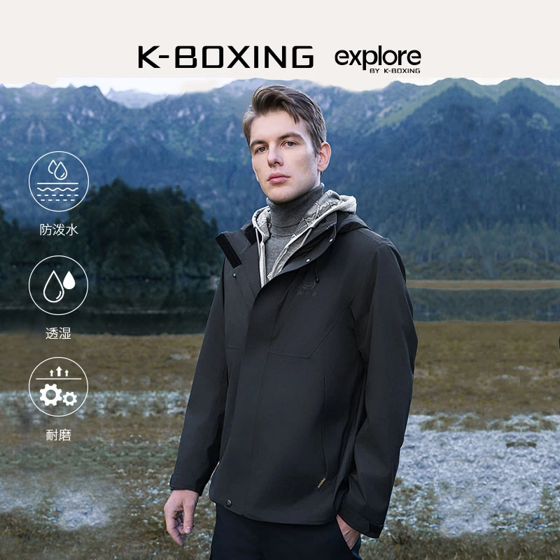 【欧若轻机能】防泼水劲霸男装秋冬耐磨加绒加厚情侣户外|IOSR3110