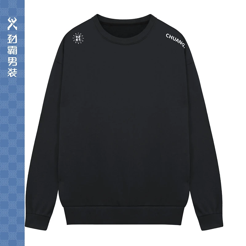 【有劲青年】男士男装上衣长袖爆款夹克秋冬加绒战衣圆领时尚