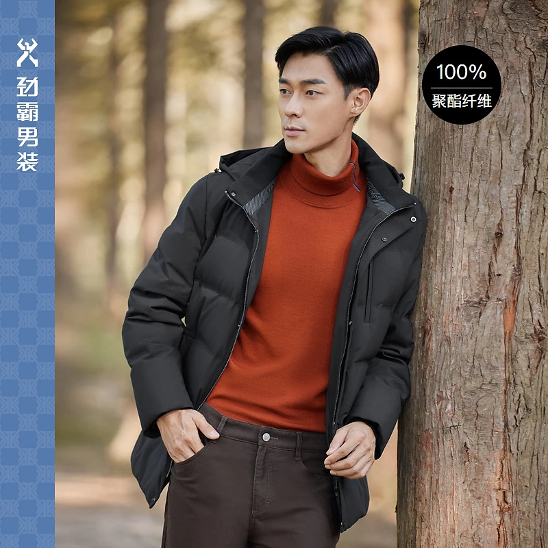 【防水面料】劲霸中长版夹克羽绒服短款冬季厚款保暖上衣|NRHG4007