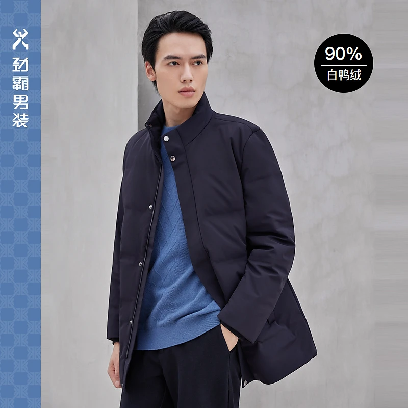 劲霸男装冬季夹克商务羽绒服轻暖感立领白鸭绒保暖时尚|BRJC4109