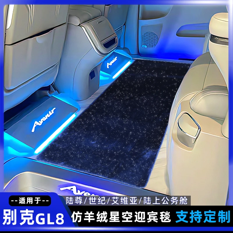 别克GL8中排地毯652T艾维亚ES陆尊专用地板改装脚垫长绒加厚毛毯