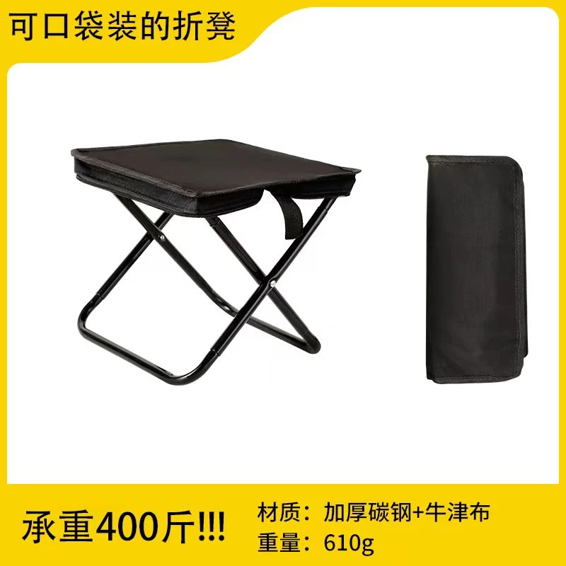 户外折叠椅野餐露营椅子小马扎钓鱼凳便携折叠凳多功能凳子小板凳