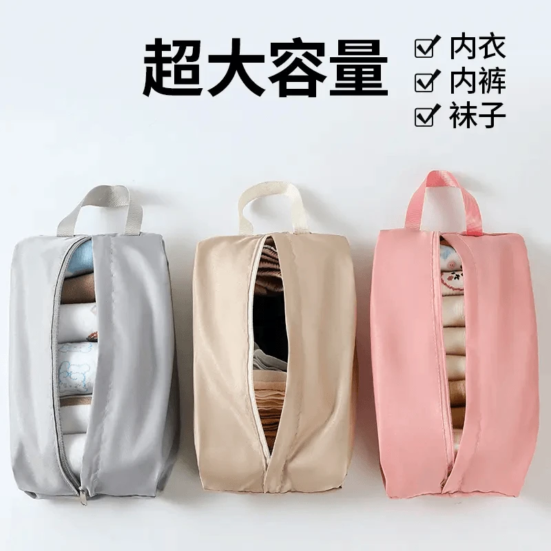 【抢！三只装】旅行内衣内裤袜子收纳袋行李箱衣服分装整理包手提