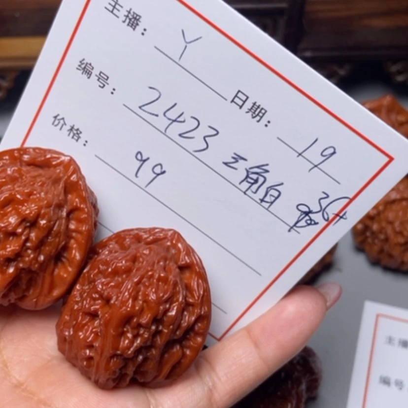 【闪购商品】核桃核雕f****g