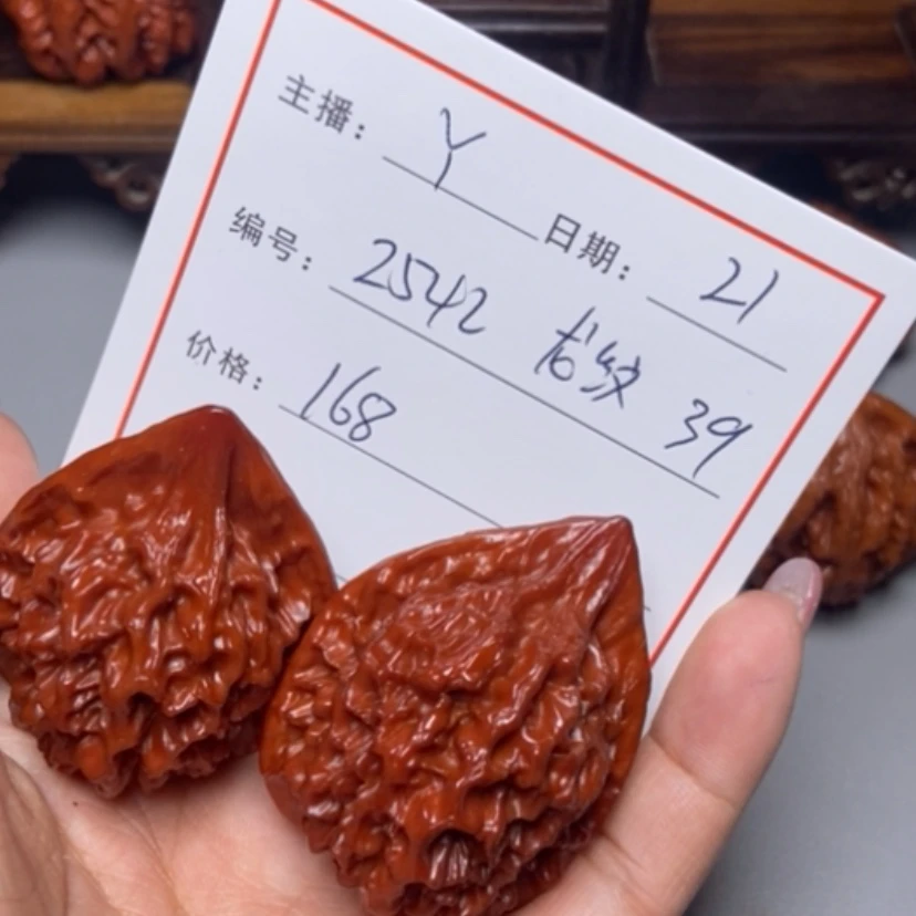 【闪购商品】核桃核雕