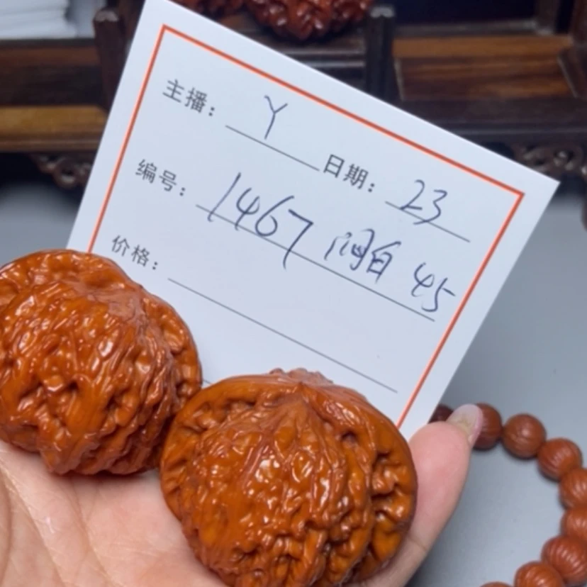 【闪购商品】文玩核桃把件W**恒
