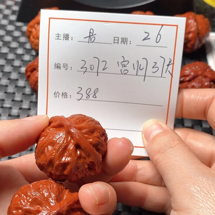 【闪购商品】桃核把件