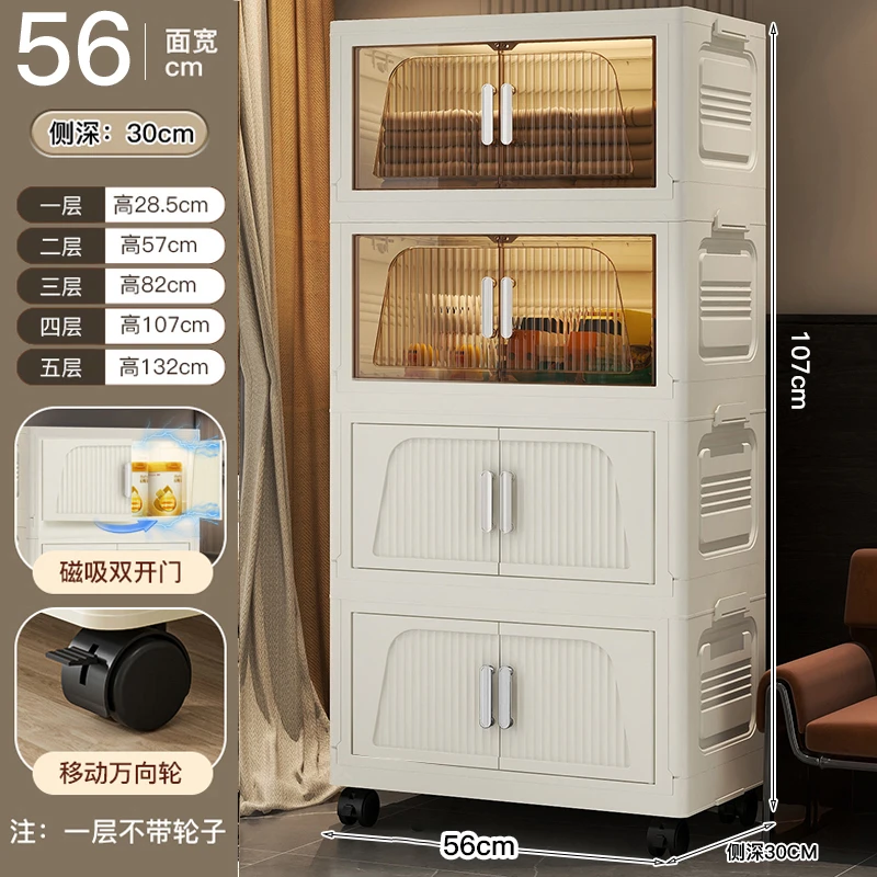 【56厘米/折叠款】儿童衣柜收纳柜置物柜家用卧室塑料衣物收纳箱