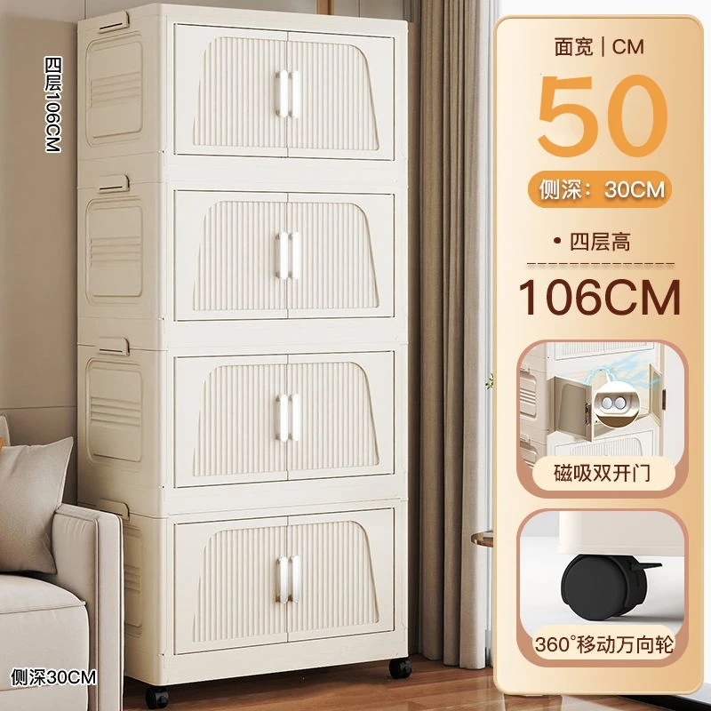 【50cm直径/折叠款】儿童衣柜收纳柜置物柜家用卧室塑料衣物收纳箱