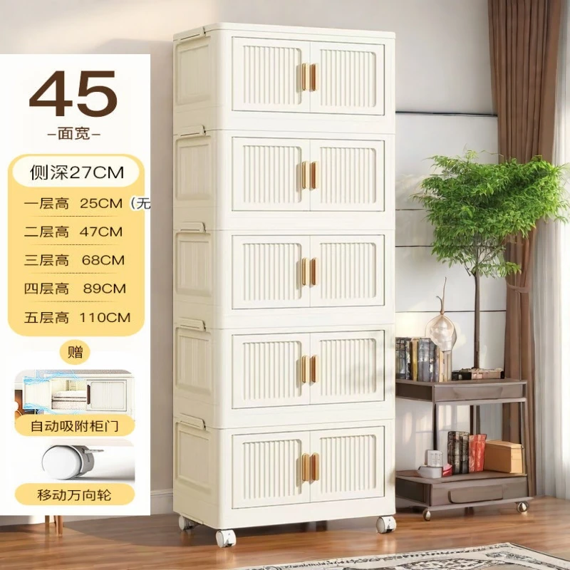 45直径多层条纹收纳柜收纳箱多层玩具柜子储物柜零食柜厨房整理盒