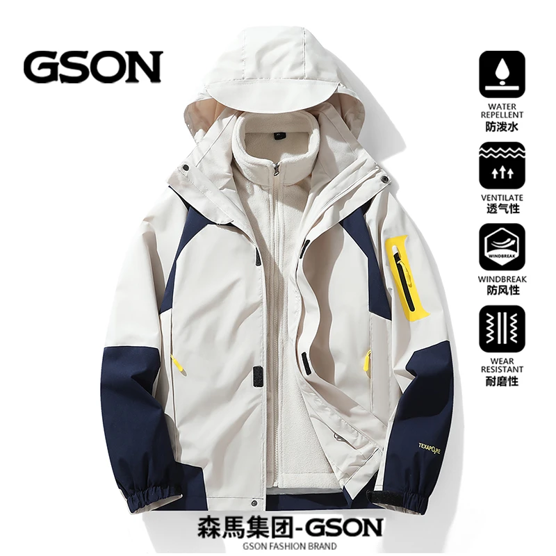 GSON/GSONGSON三合一男女款秋冬季户外夹克防风可拆卸帽登山外套