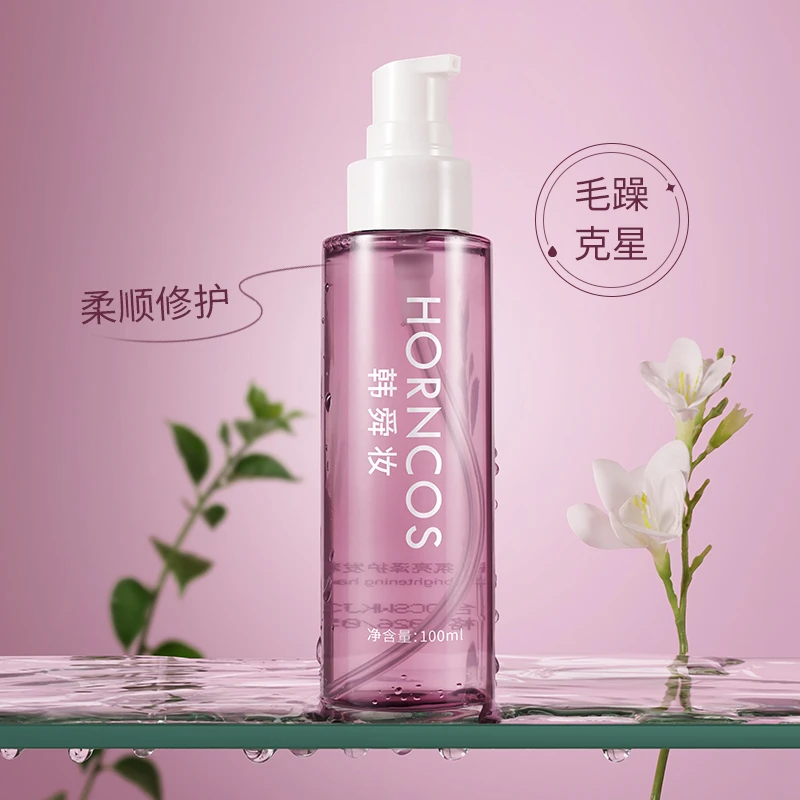 HORNCOS香氛亮泽护发精油修护干枯发质改善毛躁头发精油