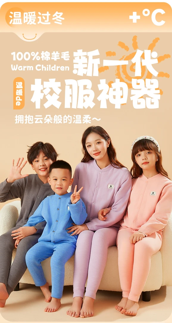 2458加厚保暖校服神器(610克)小学生中学生男生女生棉衣棉裤