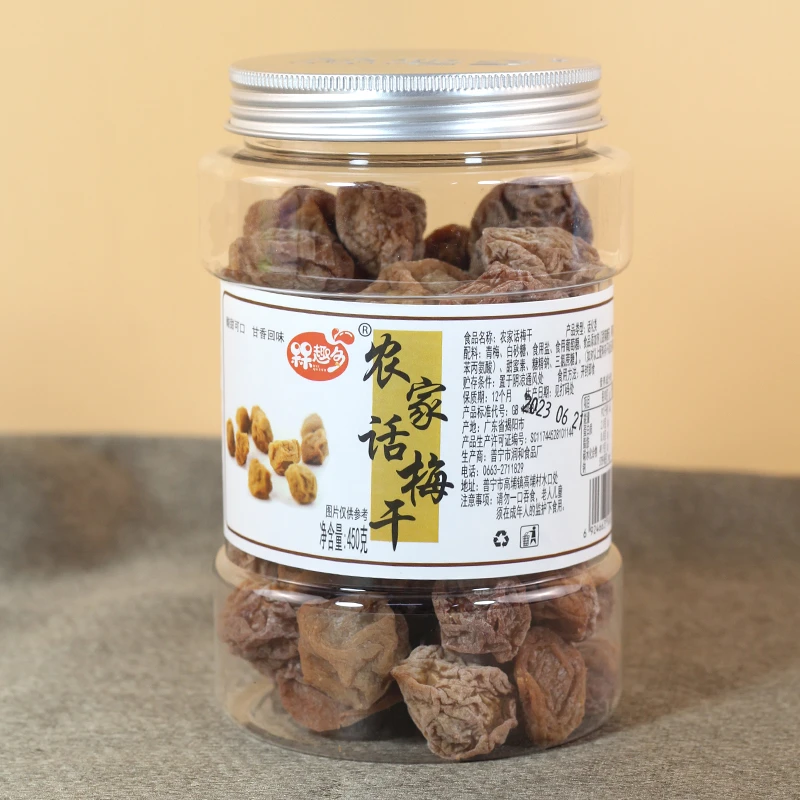 槑趣多普宁特产农家话梅干高瓶网红孕妇梅子零食酸甜话梅蜜饯果干