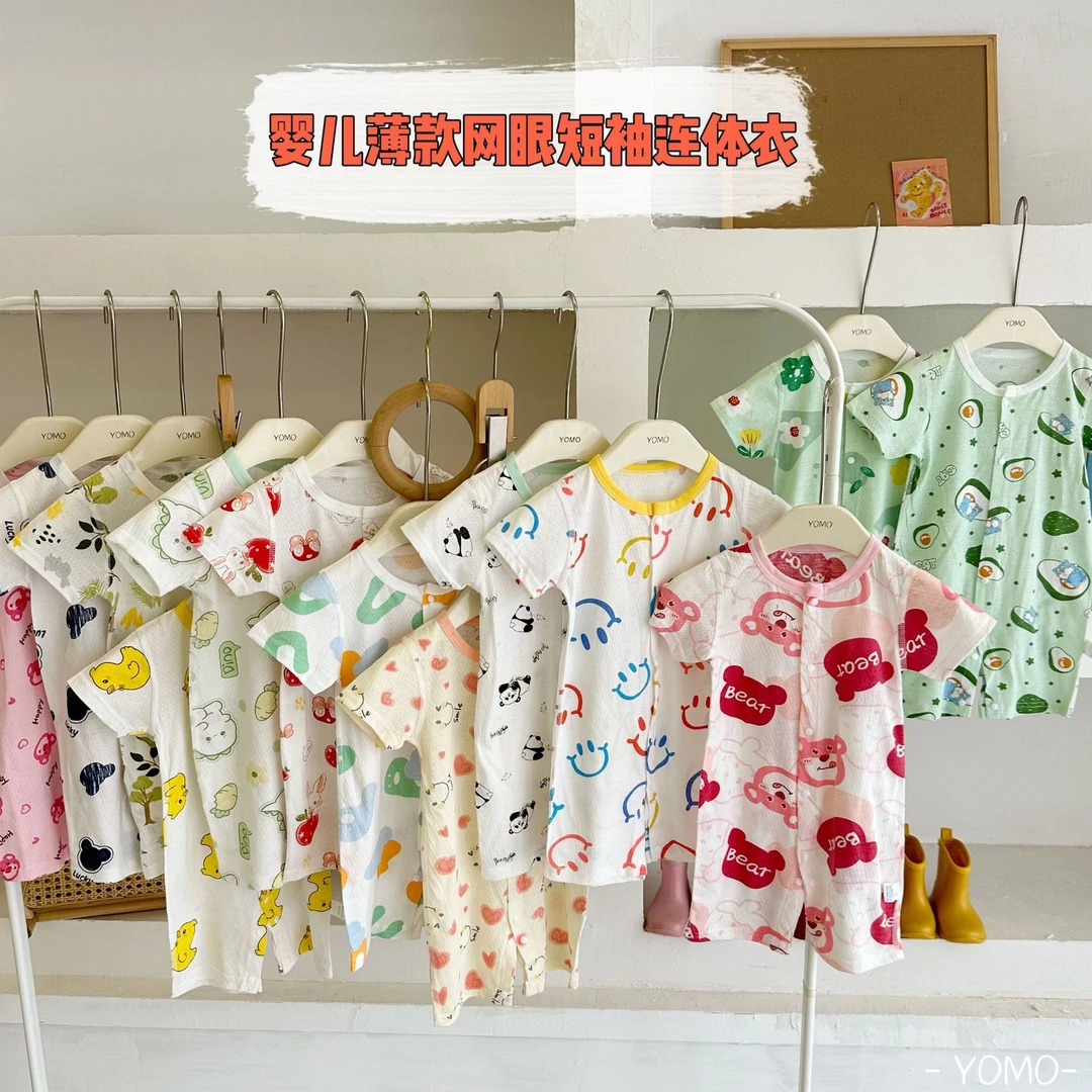 闭档无骨纯棉A类短袖哈衣